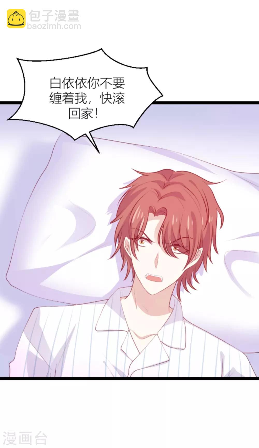 第140话 简先生的做饭日-第140话