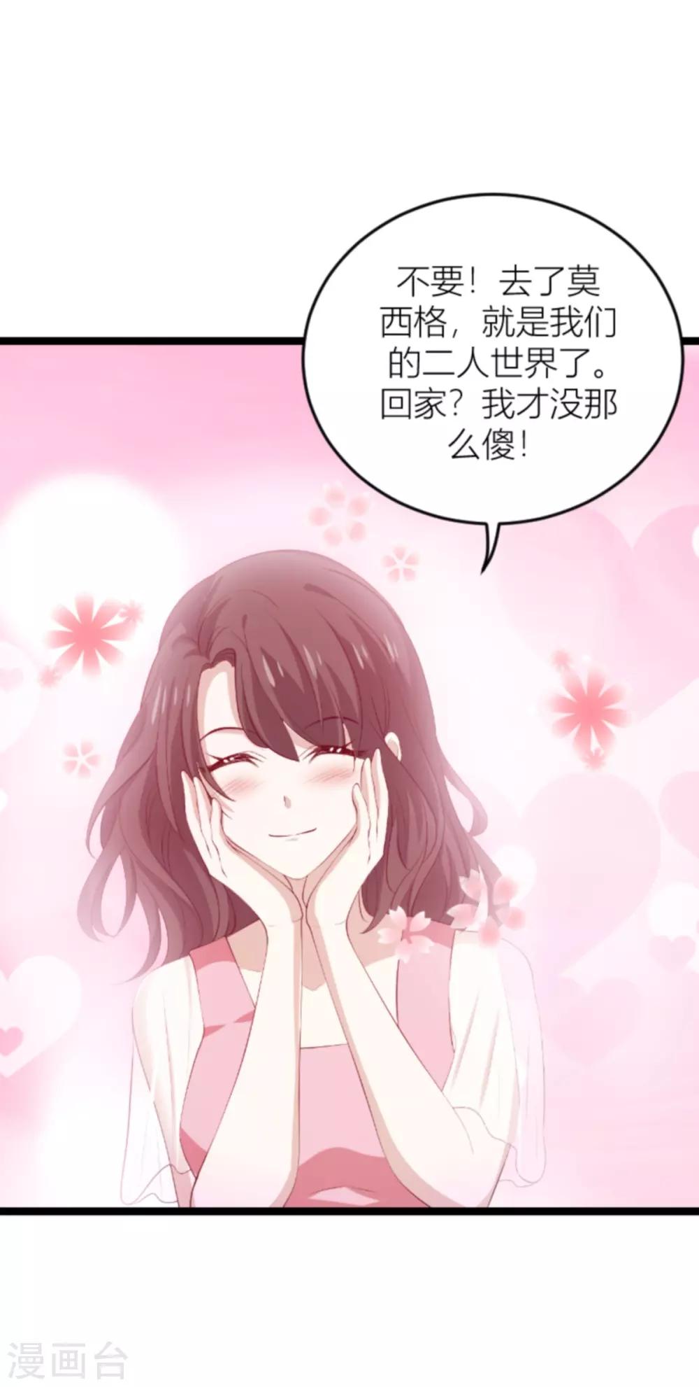 第140话 简先生的做饭日-第140话