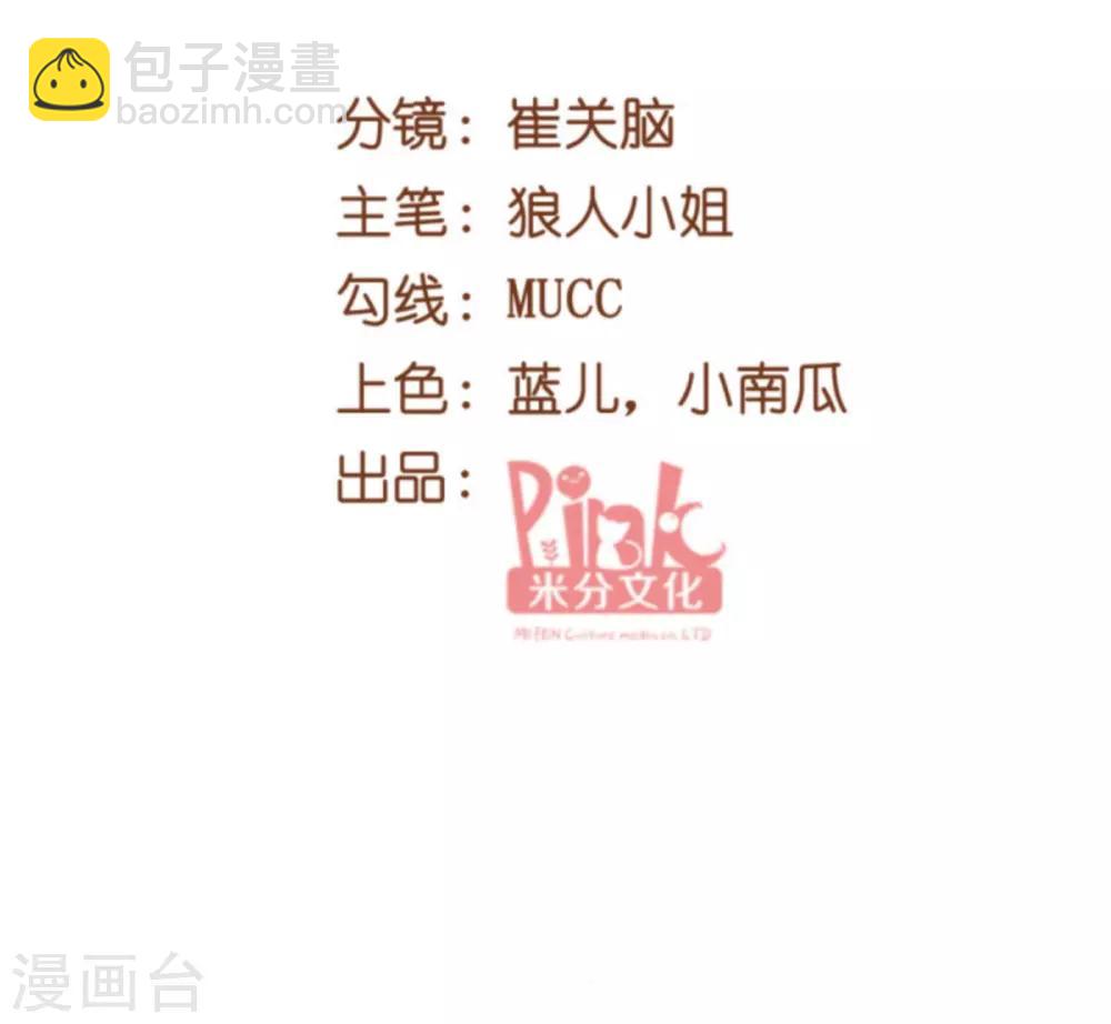 第140话 简先生的做饭日-第140话