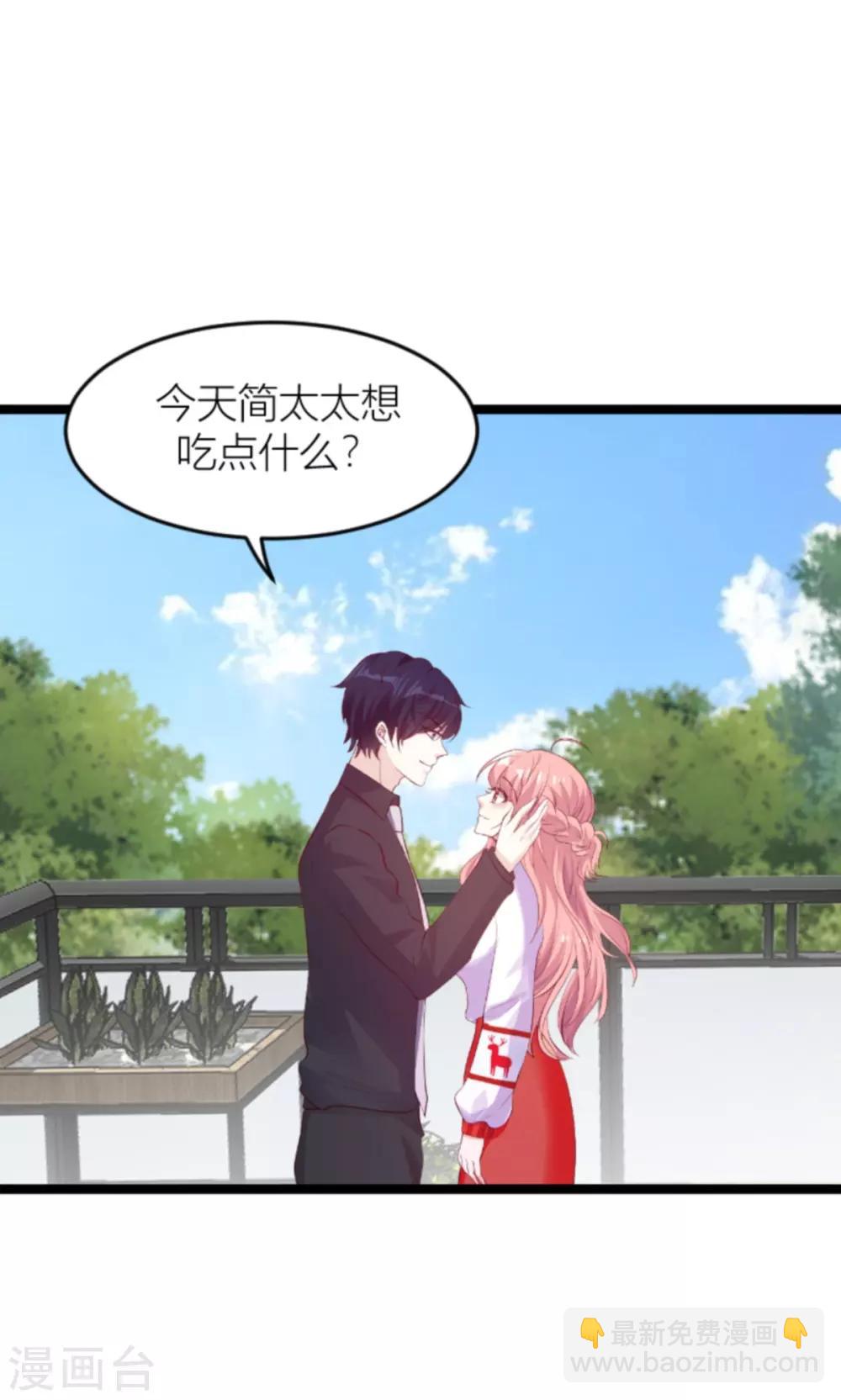 第140话 简先生的做饭日-第140话