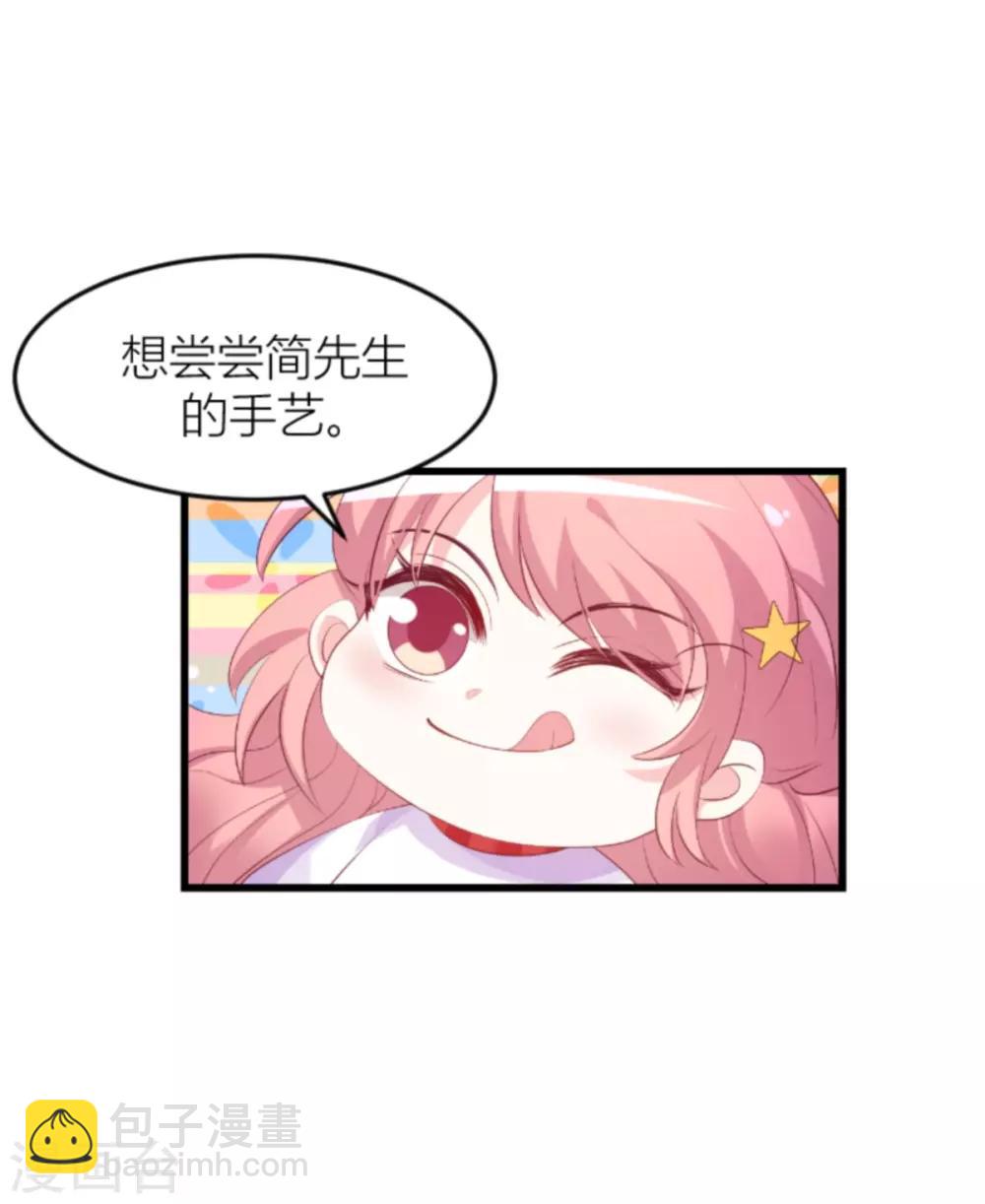 第140话 简先生的做饭日-第140话