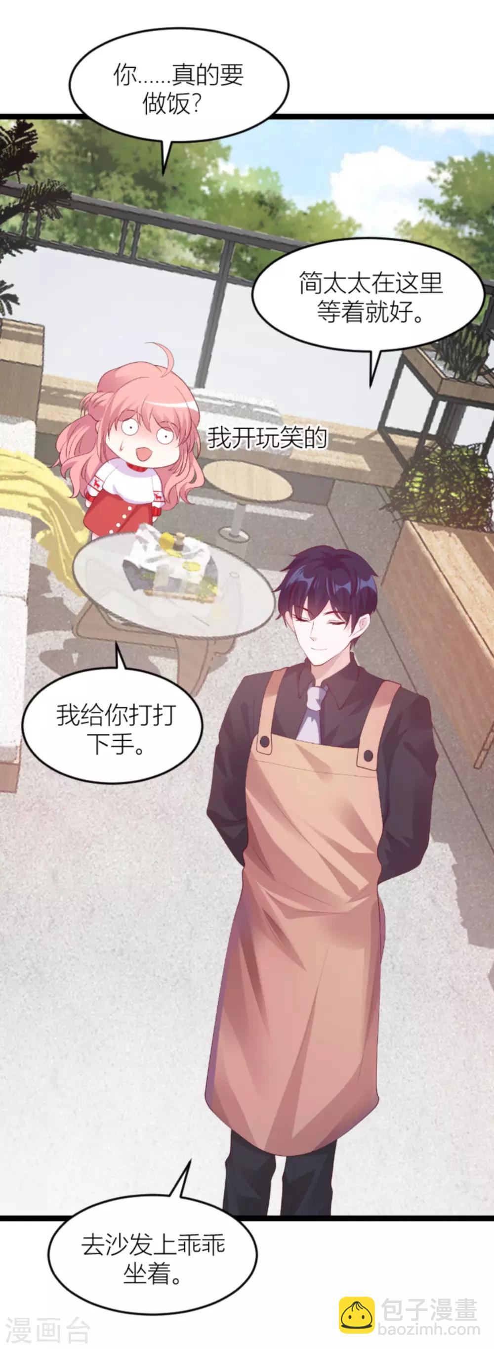第140话 简先生的做饭日-第140话