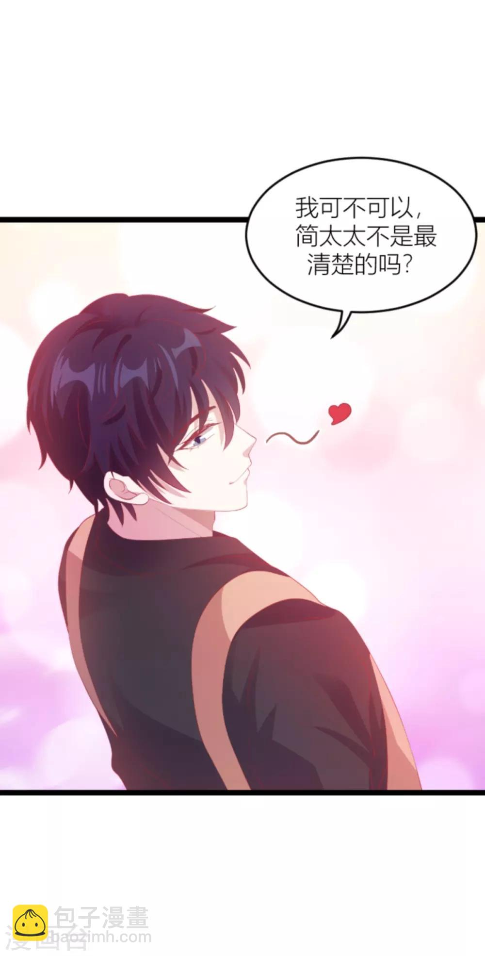 第140话 简先生的做饭日-第140话