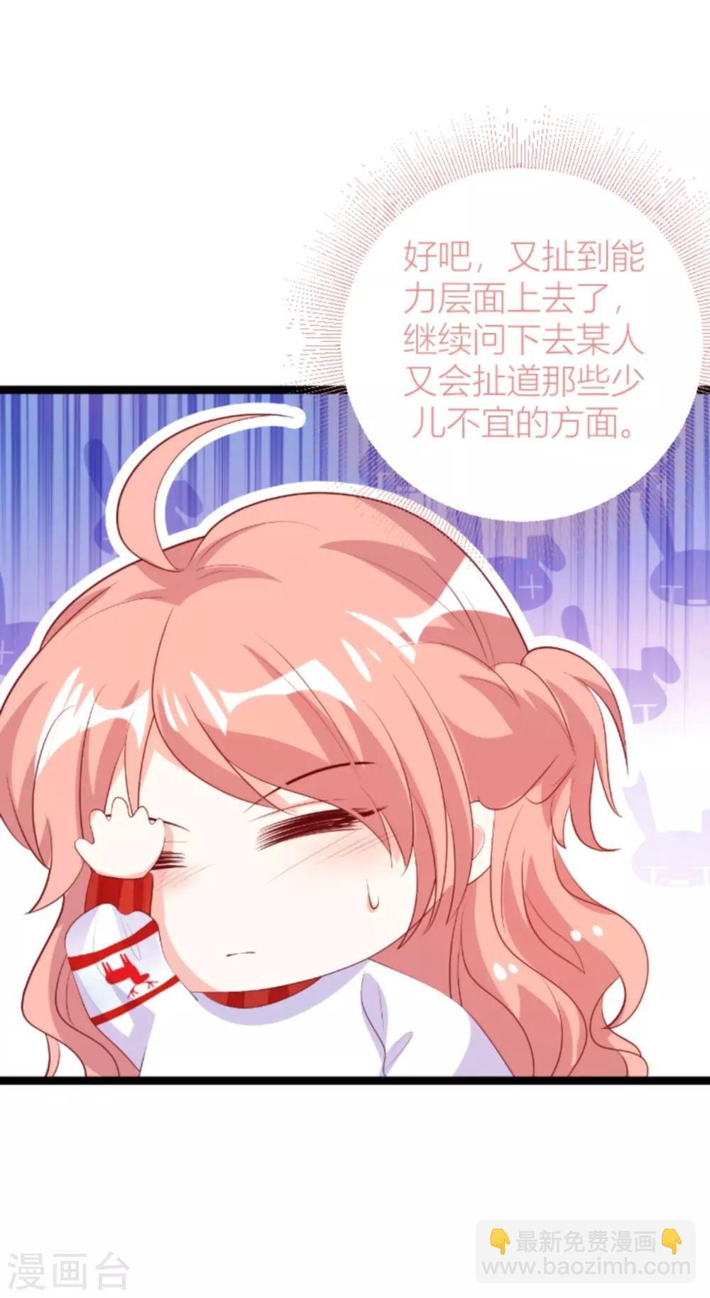 第140话 简先生的做饭日-第140话