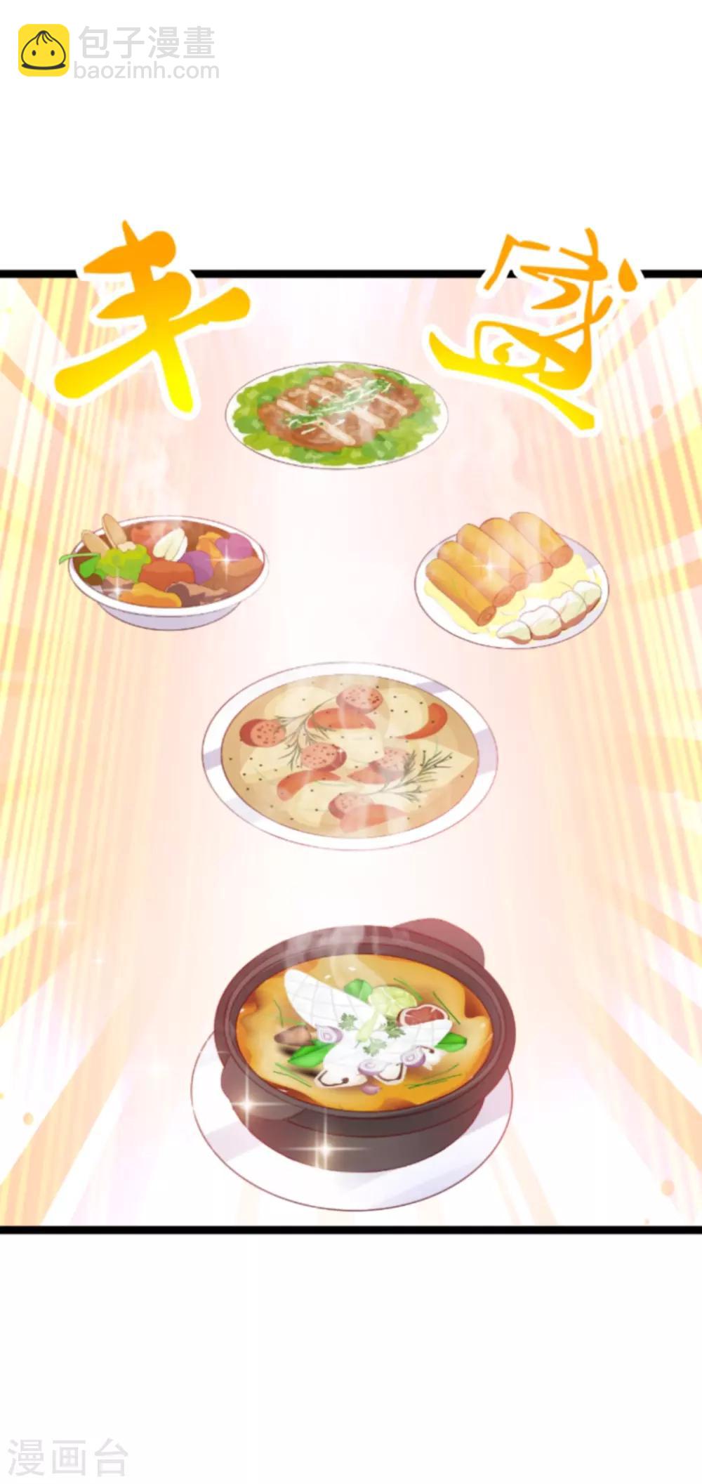 第140话 简先生的做饭日-第140话