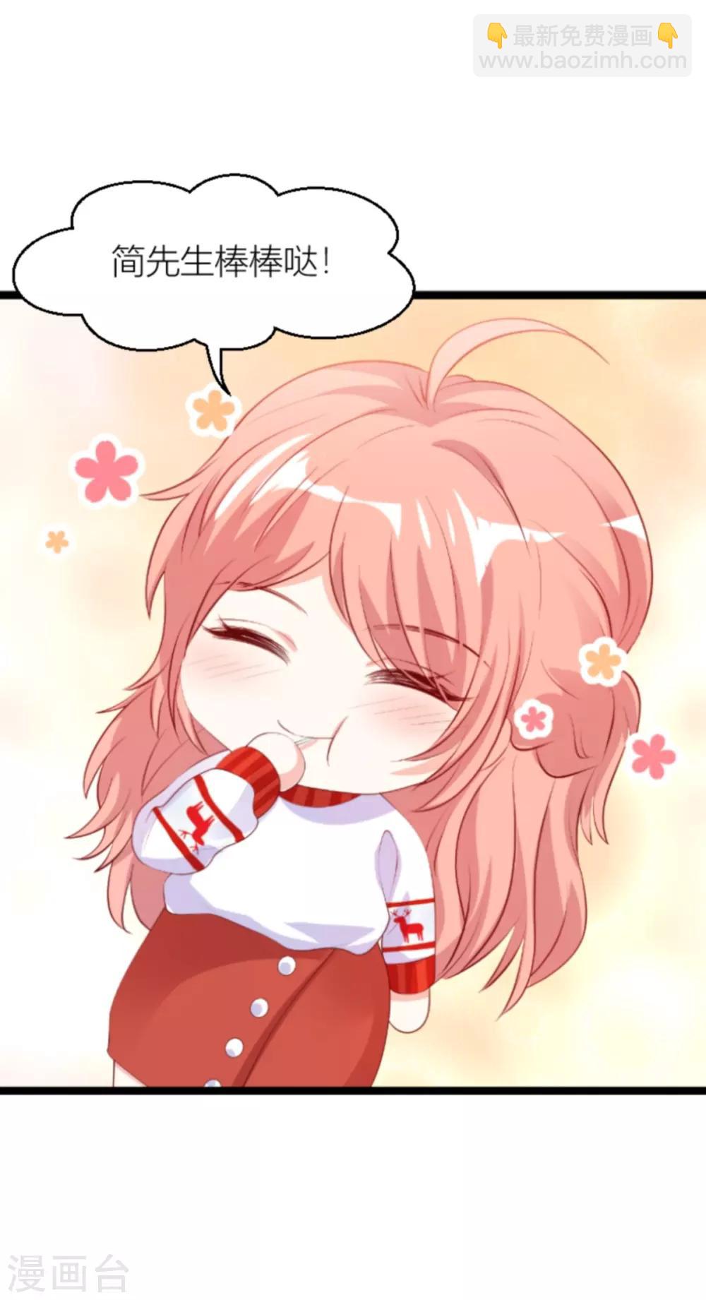第140话 简先生的做饭日-第140话