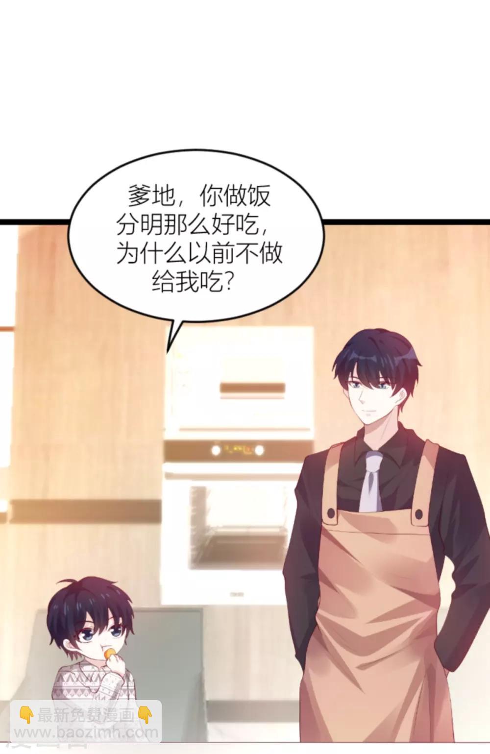 第140话 简先生的做饭日-第140话