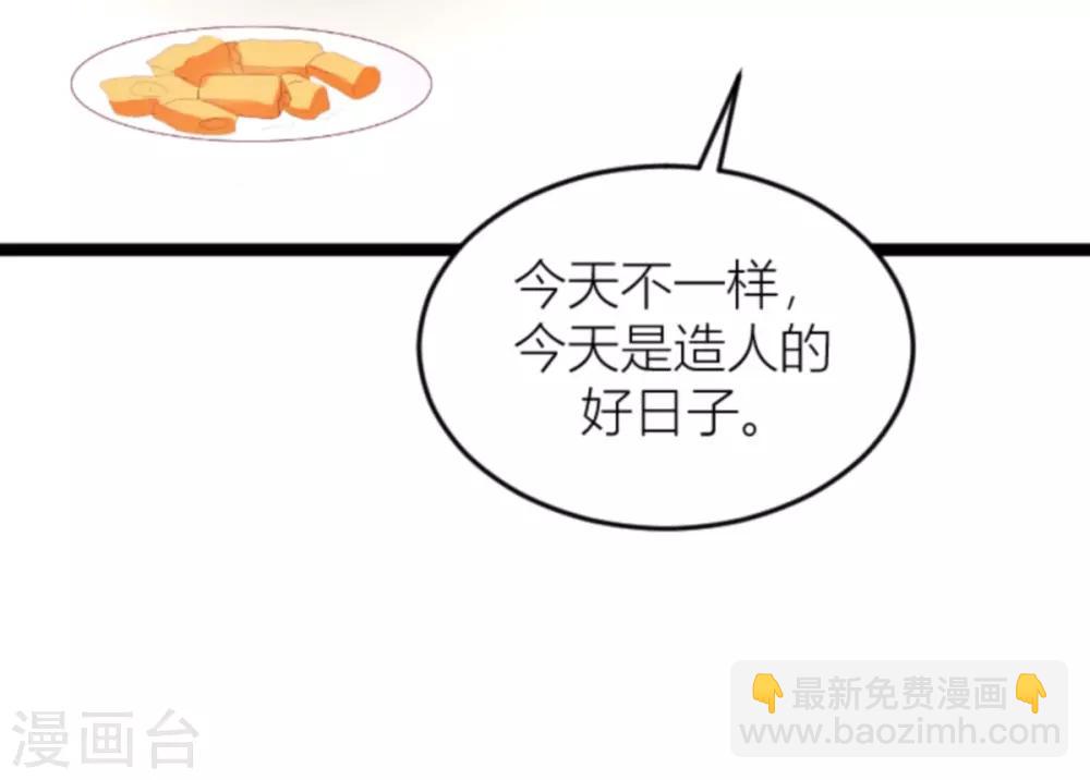 第140话 简先生的做饭日-第140话