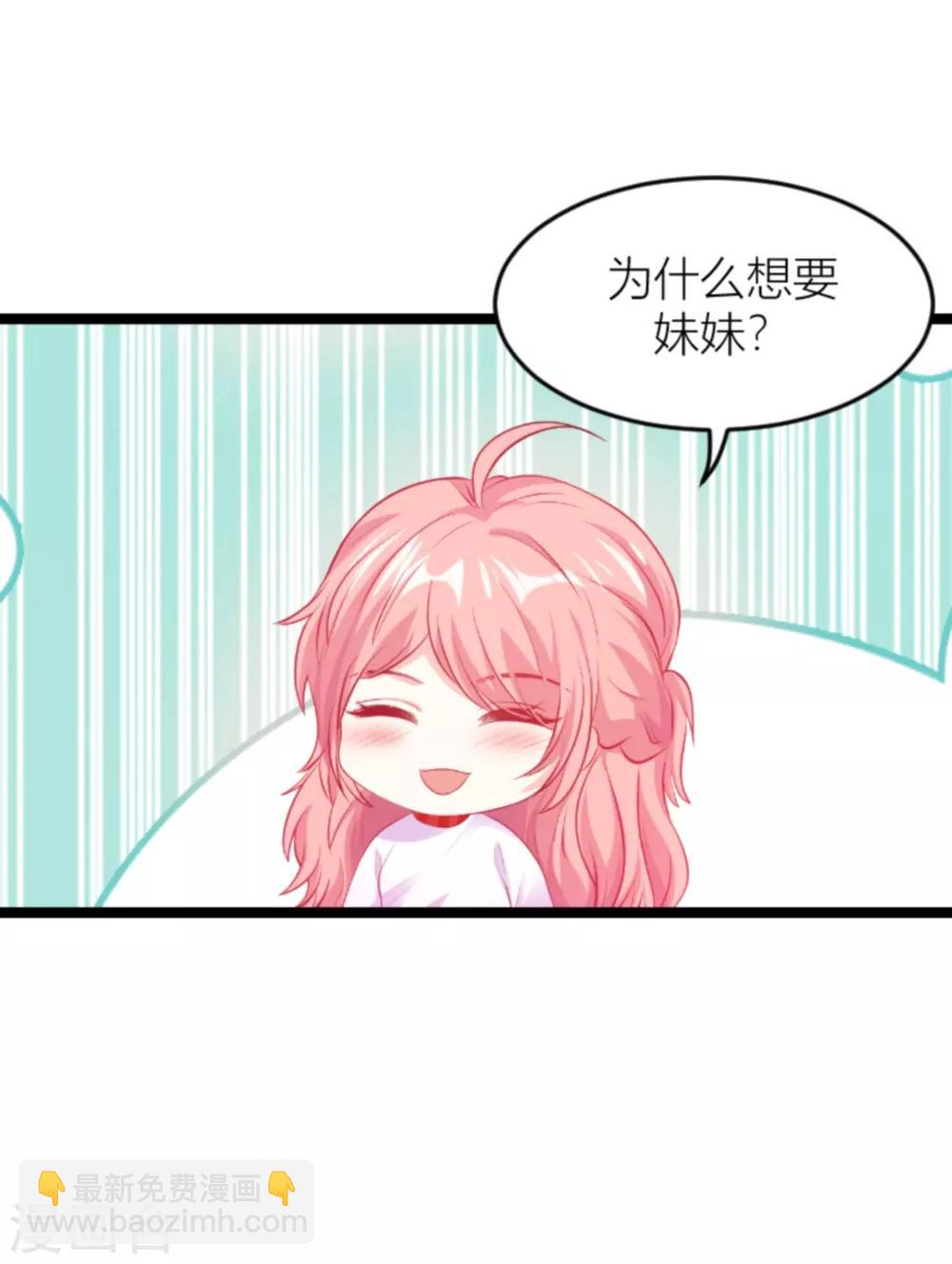 第140话 简先生的做饭日-第140话
