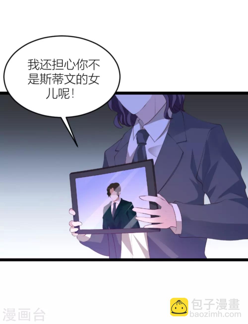 第140话 简先生的做饭日-第140话
