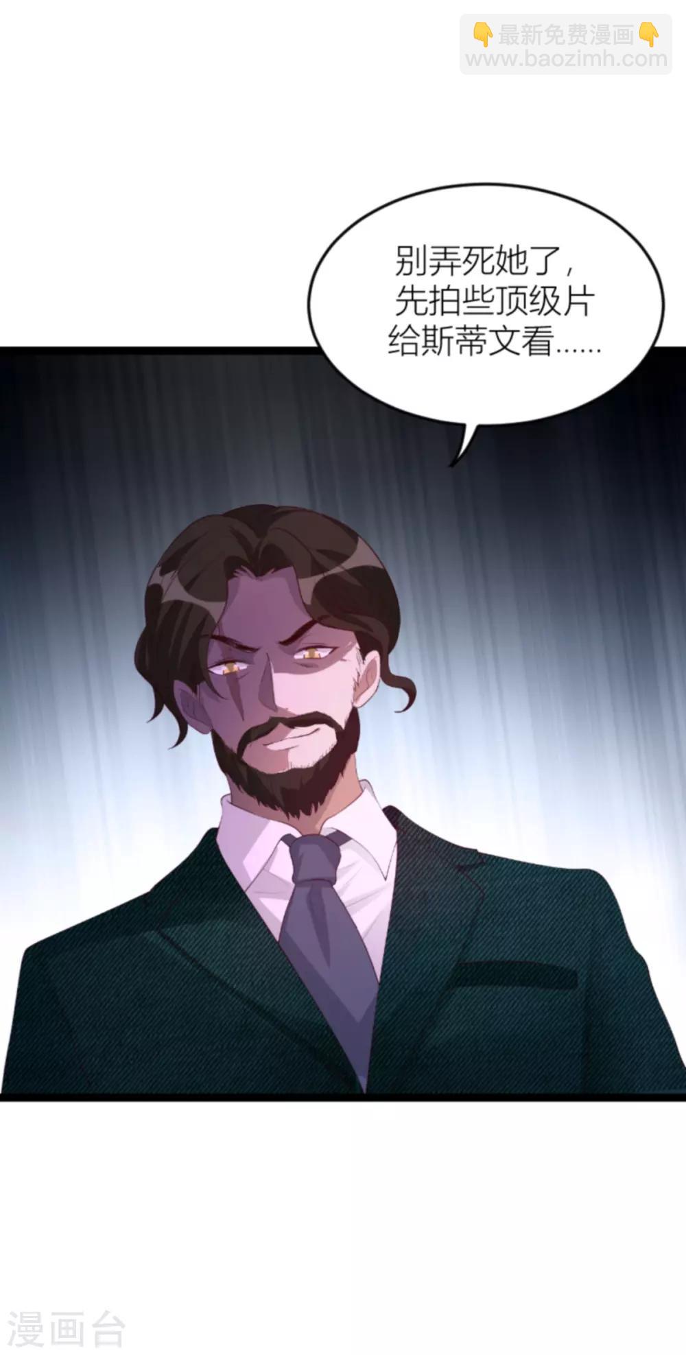 第140话 简先生的做饭日-第140话