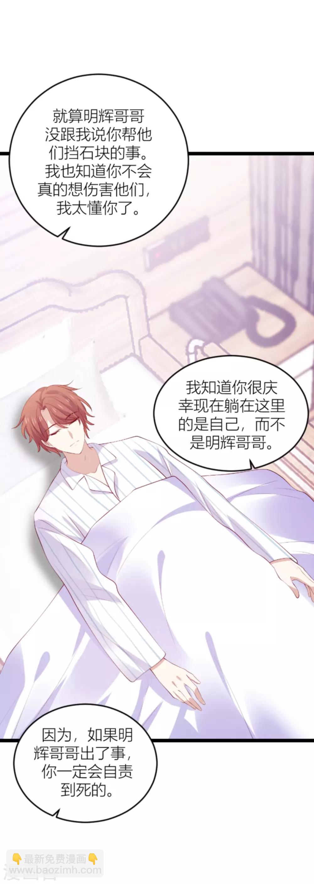 第140话 简先生的做饭日-第140话