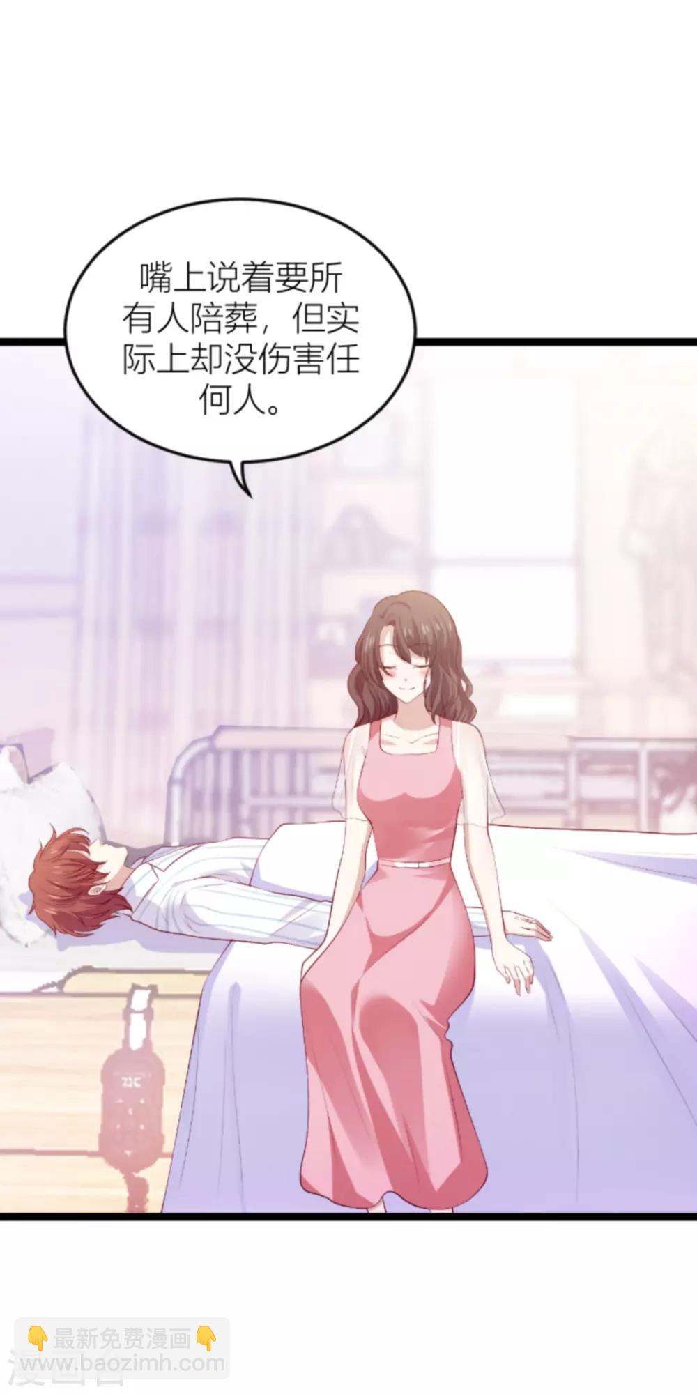 第140话 简先生的做饭日-第140话