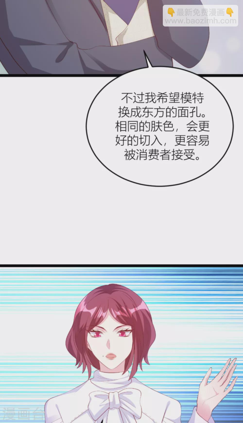 第142话 不配-第142话