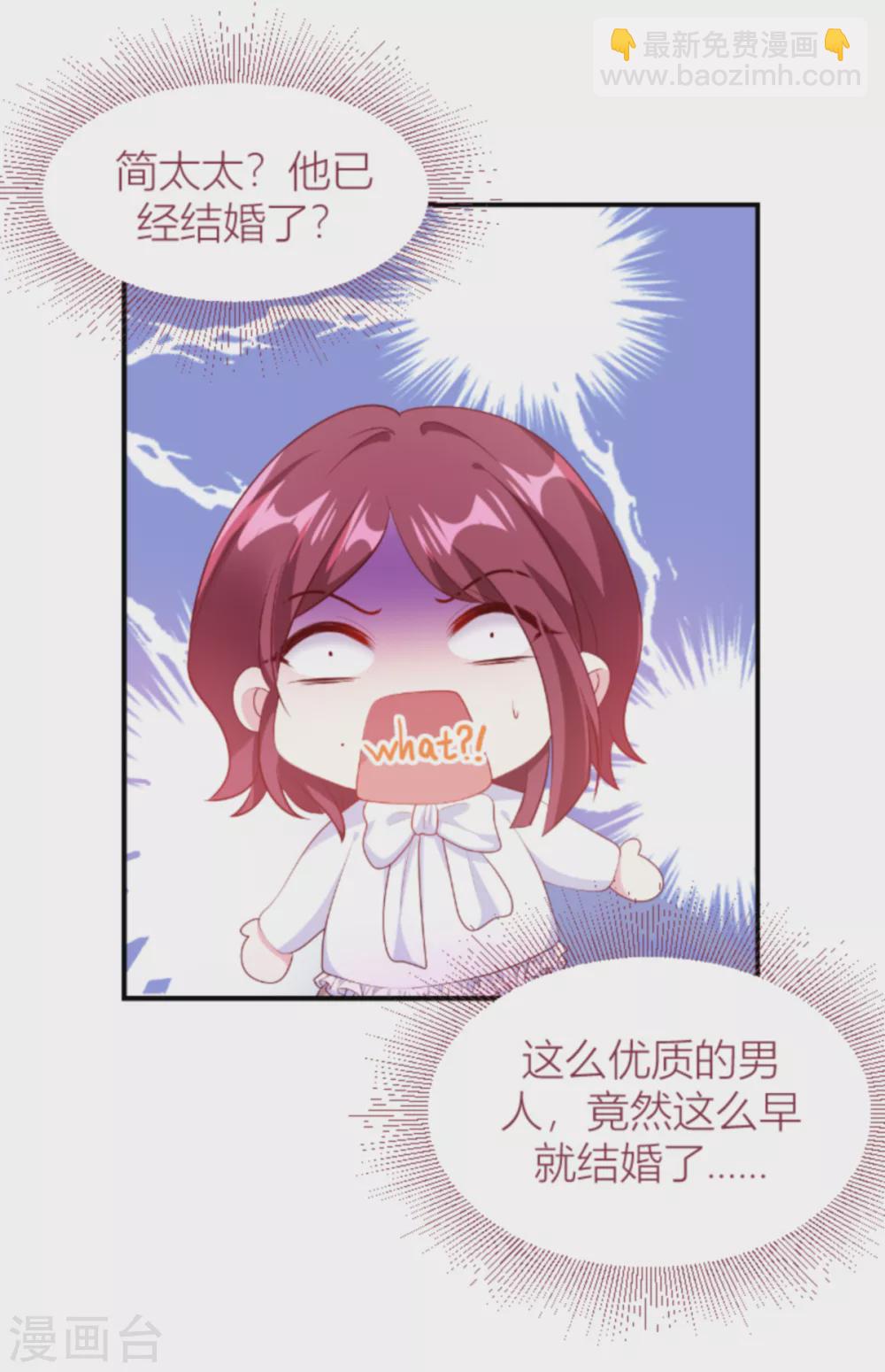 第142话 不配-第142话