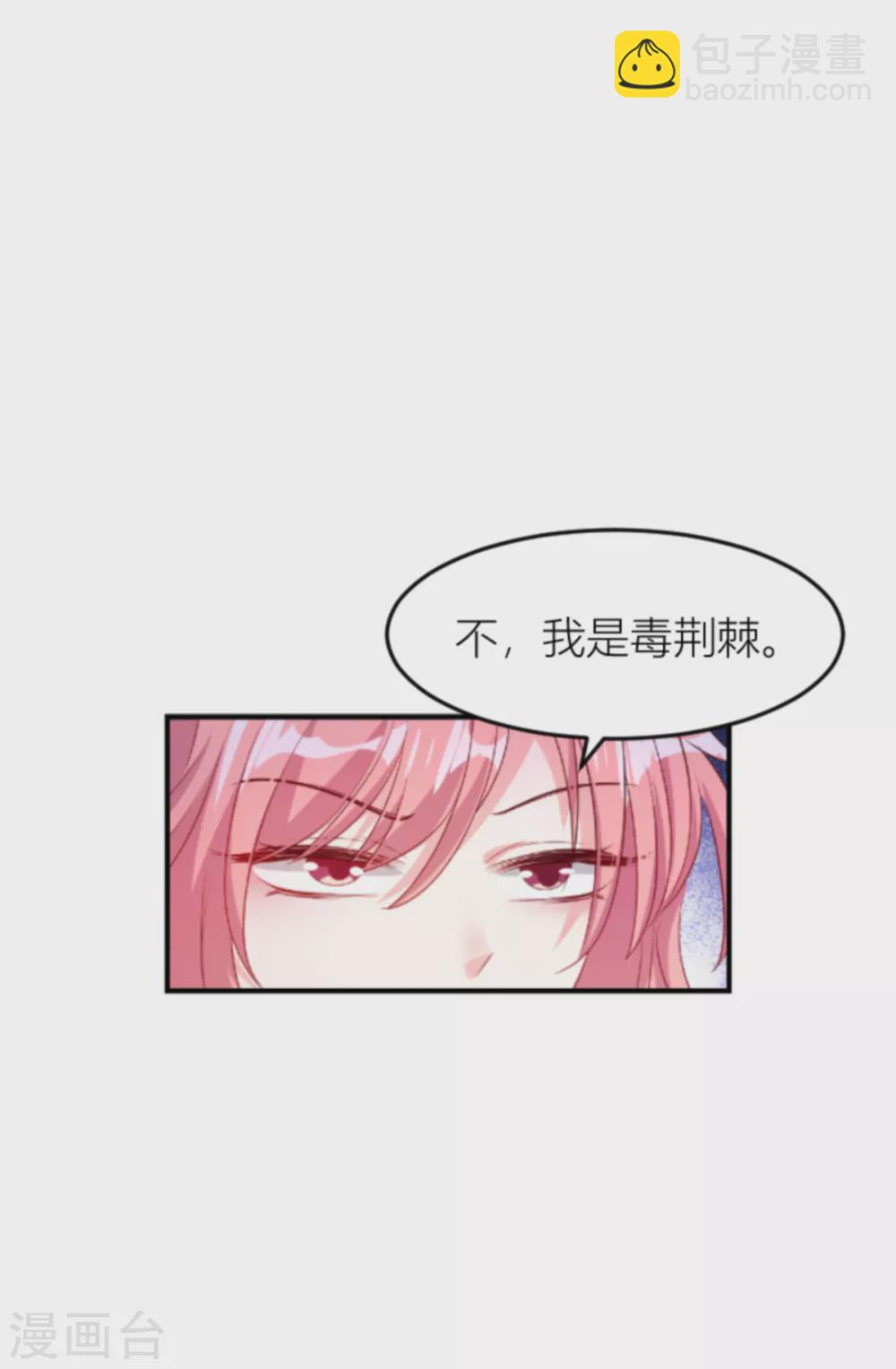 第142话 不配-第142话