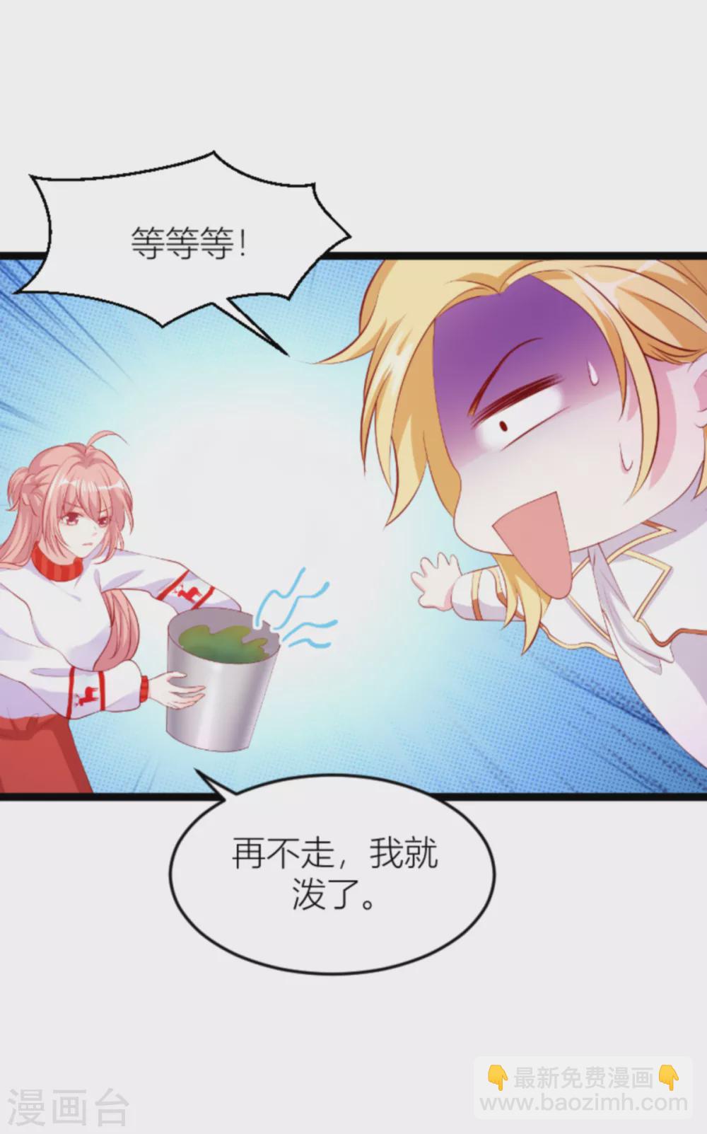 第142话 不配-第142话