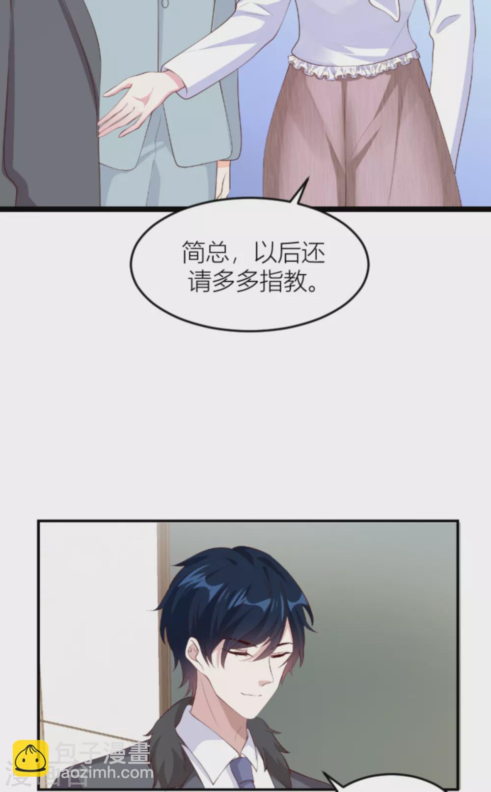 第142话 不配-第142话