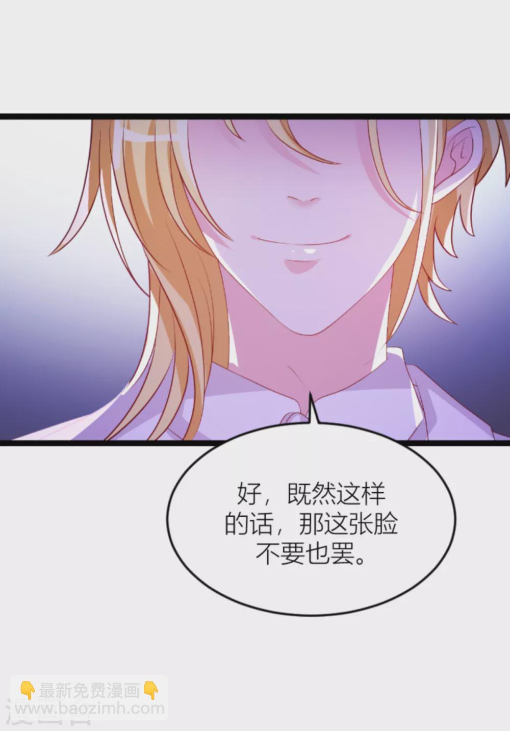 第142话 不配-第142话