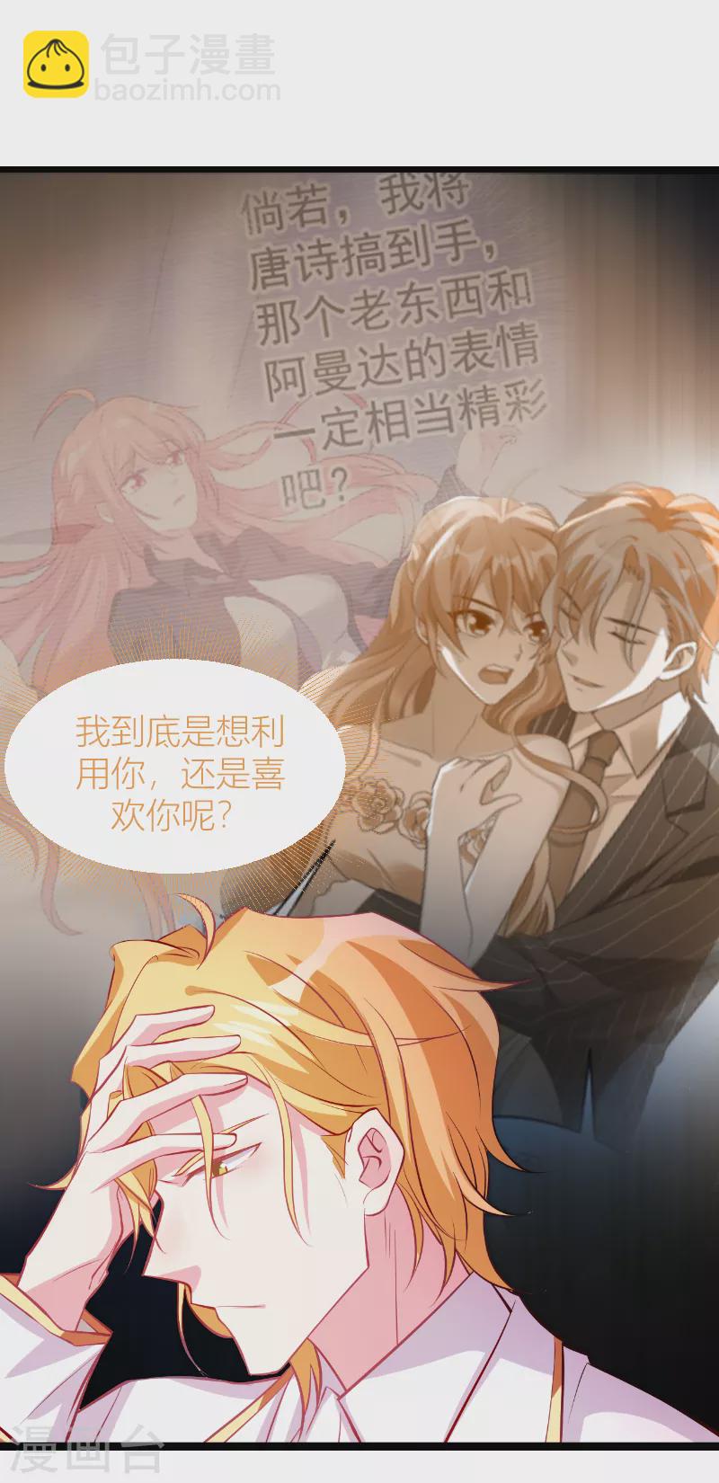 第144话 非法囚禁-第144话