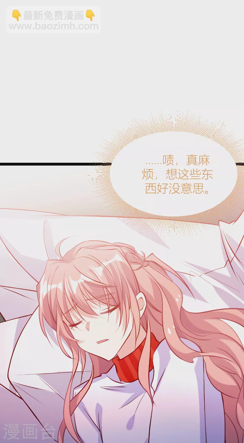 第144话 非法囚禁-第144话