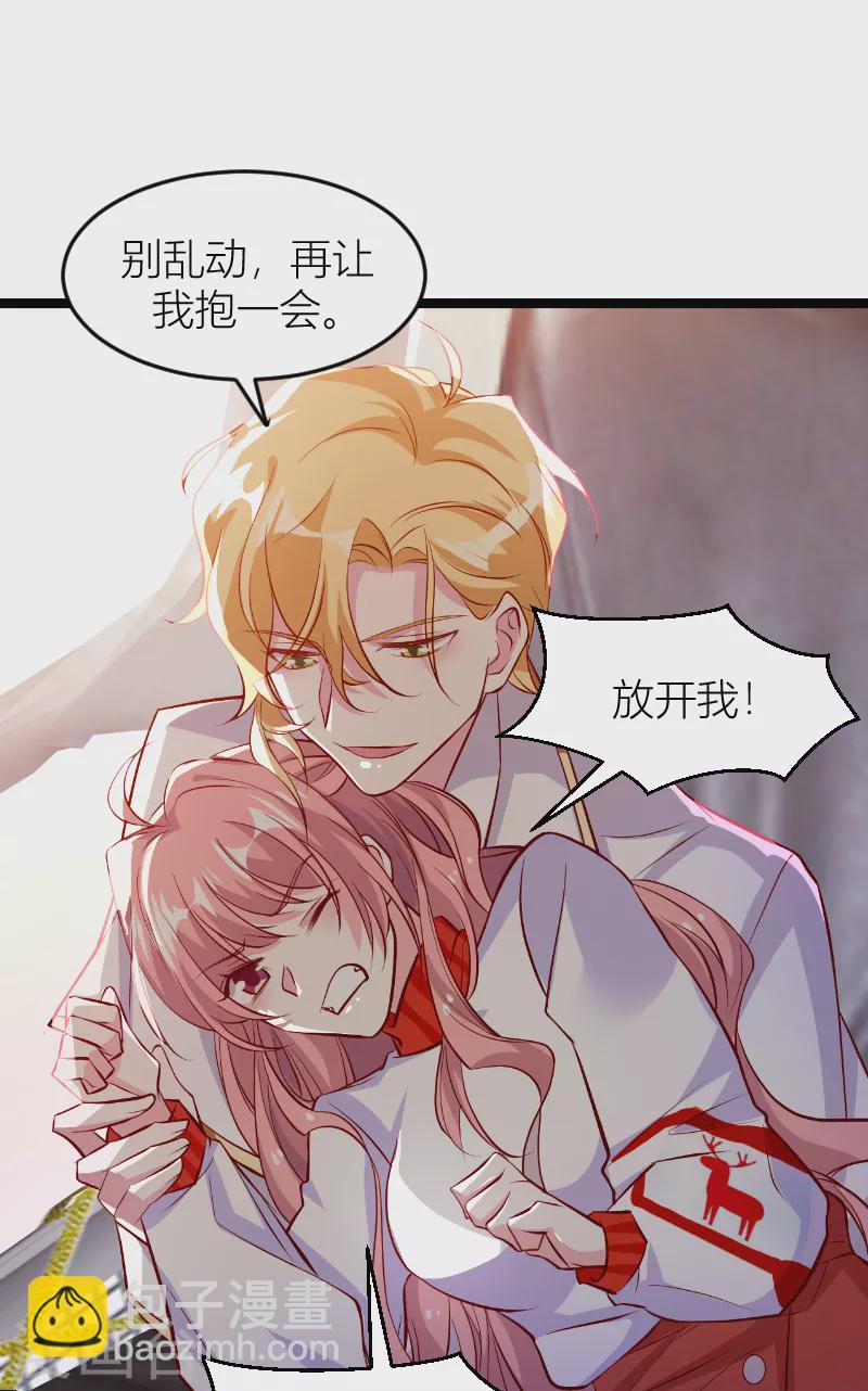 第144话 非法囚禁-第144话