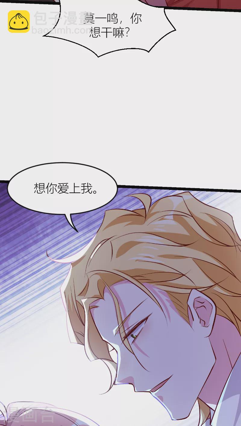 第144话 非法囚禁-第144话