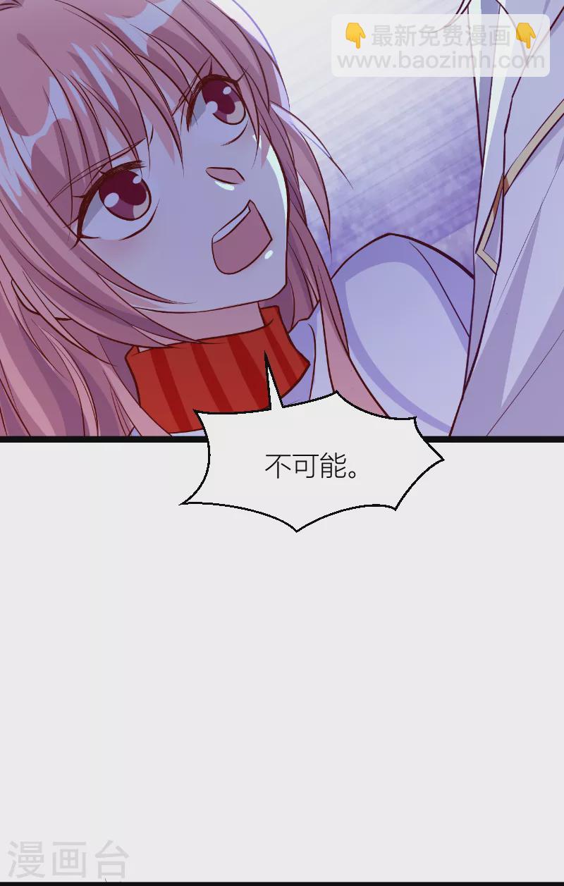第144话 非法囚禁-第144话