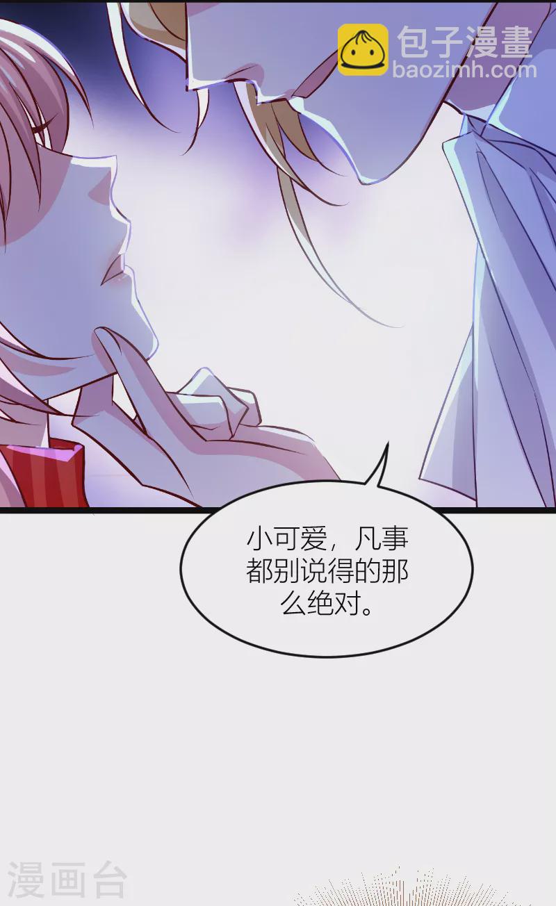 第144话 非法囚禁-第144话