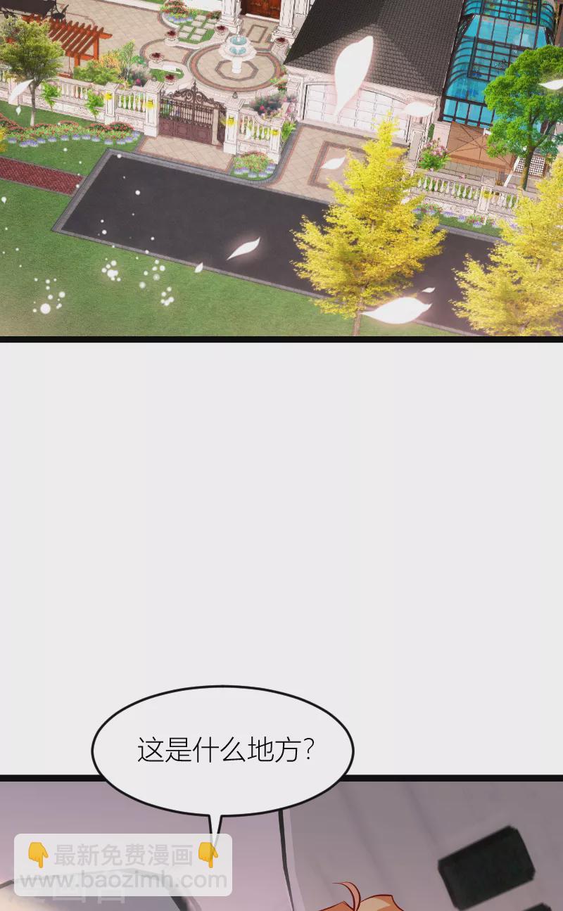 第144话 非法囚禁-第144话