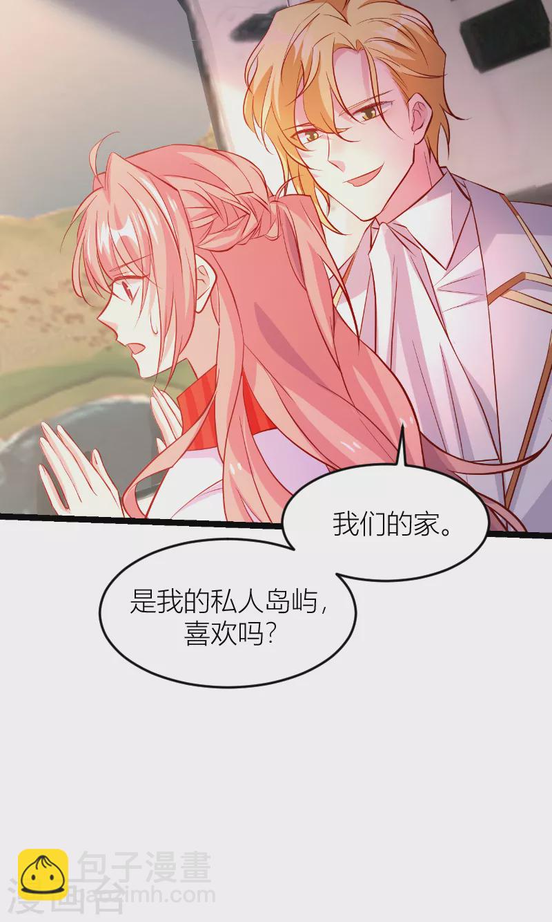 第144话 非法囚禁-第144话