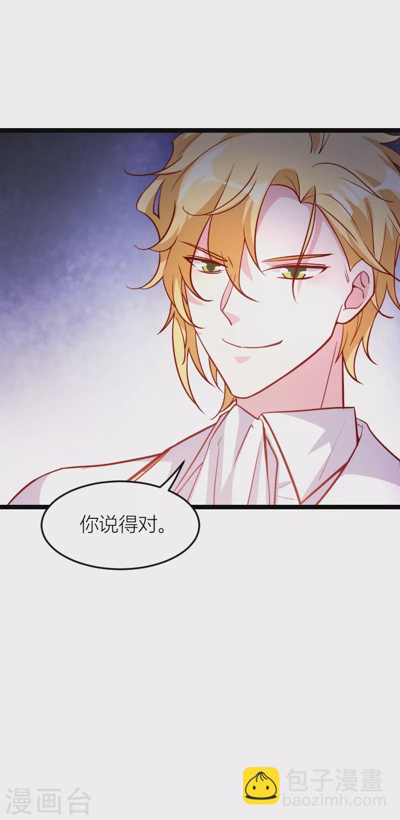 第144话 非法囚禁-第144话