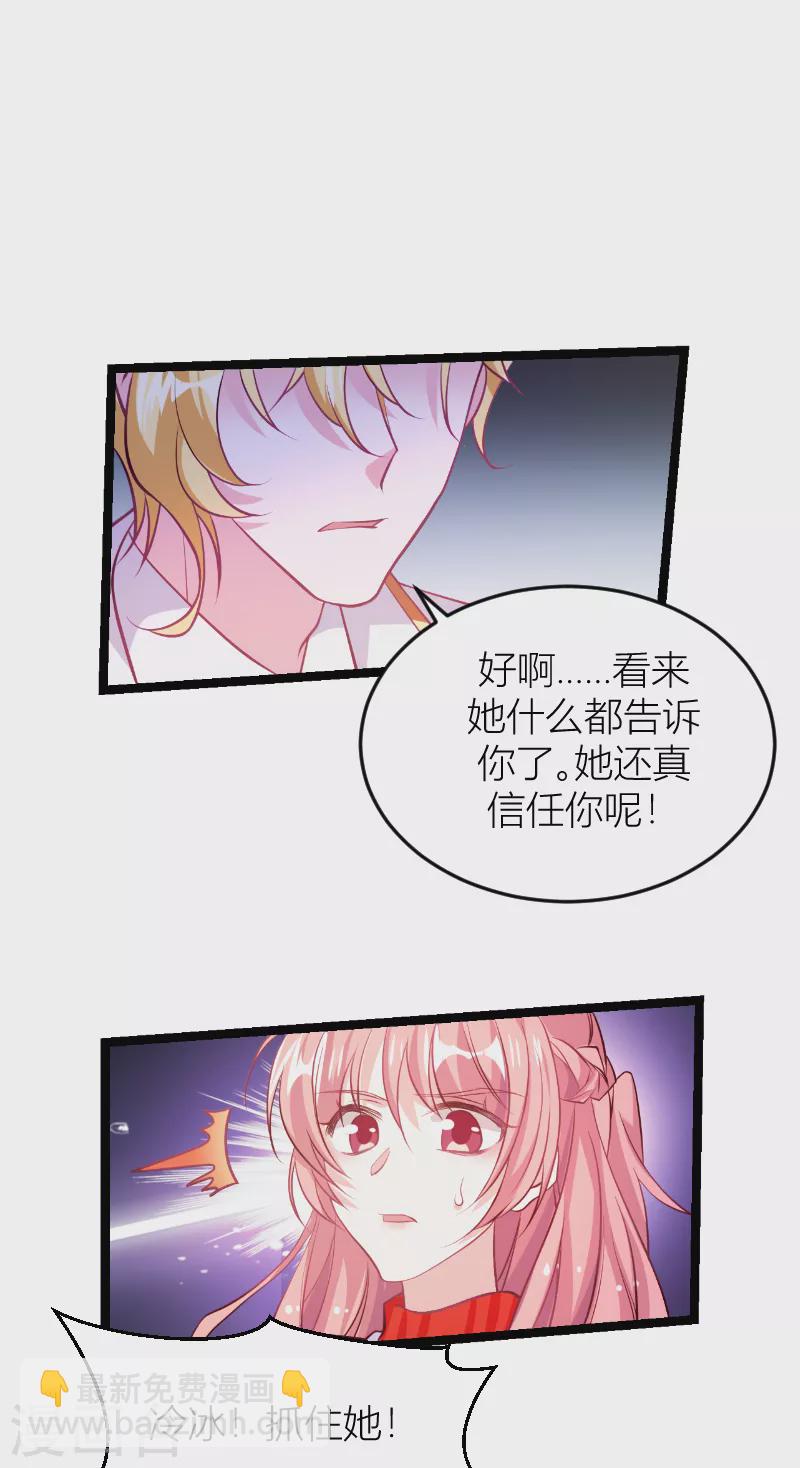 第144话 非法囚禁-第144话