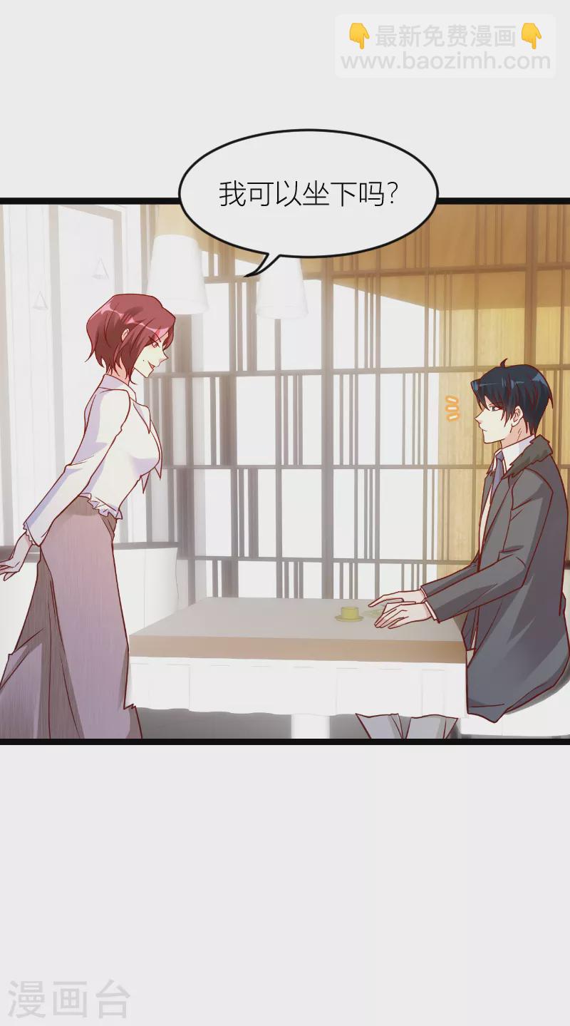 第144话 非法囚禁-第144话