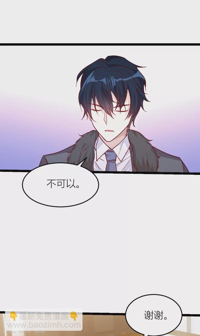 第144话 非法囚禁-第144话