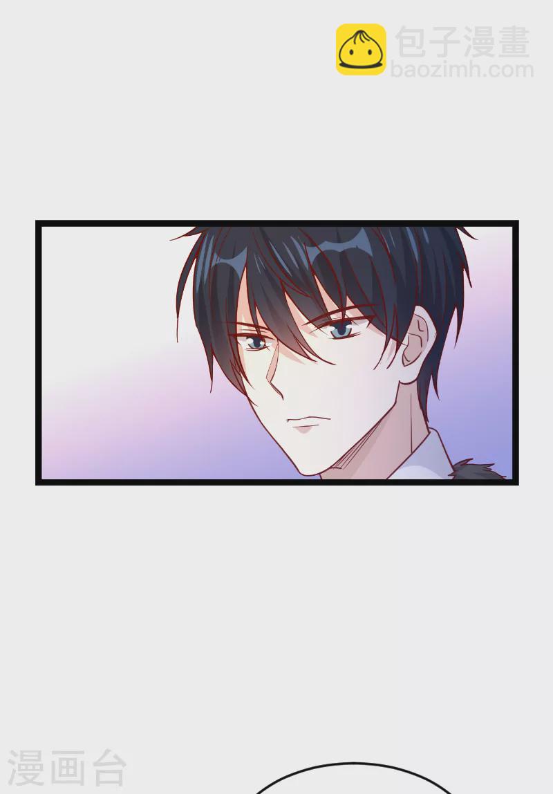 第144话 非法囚禁-第144话