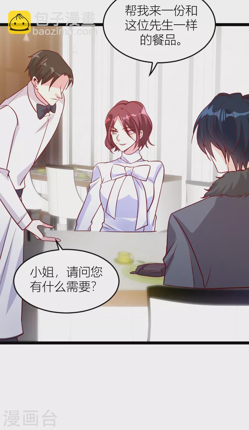 第144话 非法囚禁-第144话