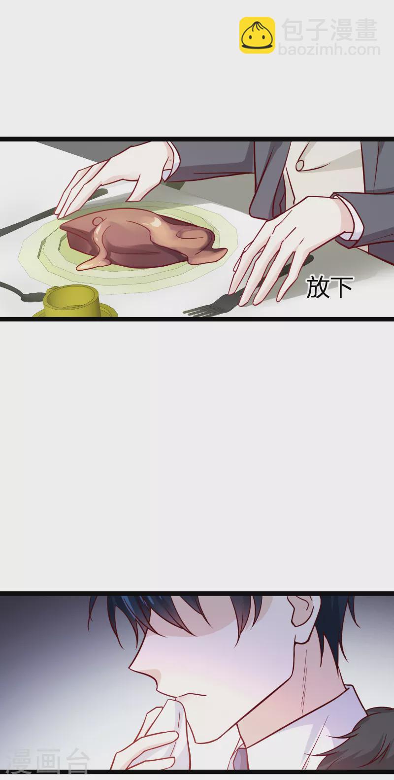 第144话 非法囚禁-第144话