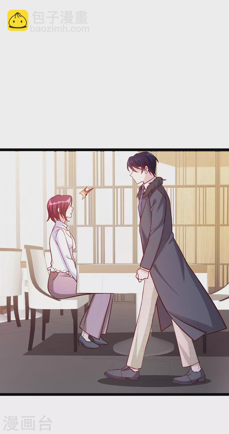 第144话 非法囚禁-第144话