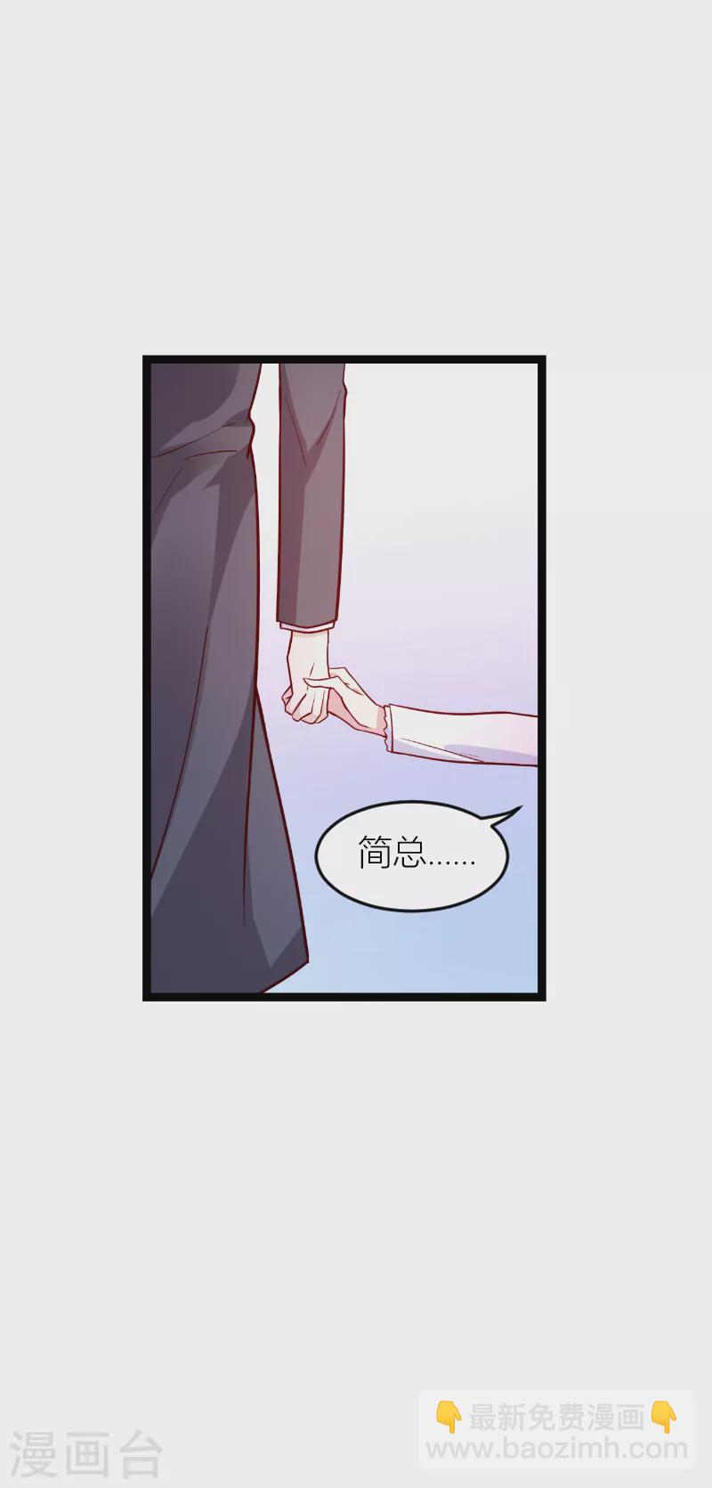 第144话 非法囚禁-第144话
