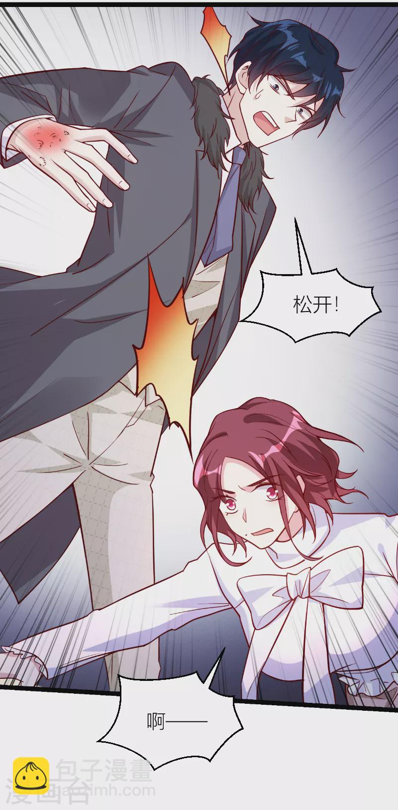 第144话 非法囚禁-第144话