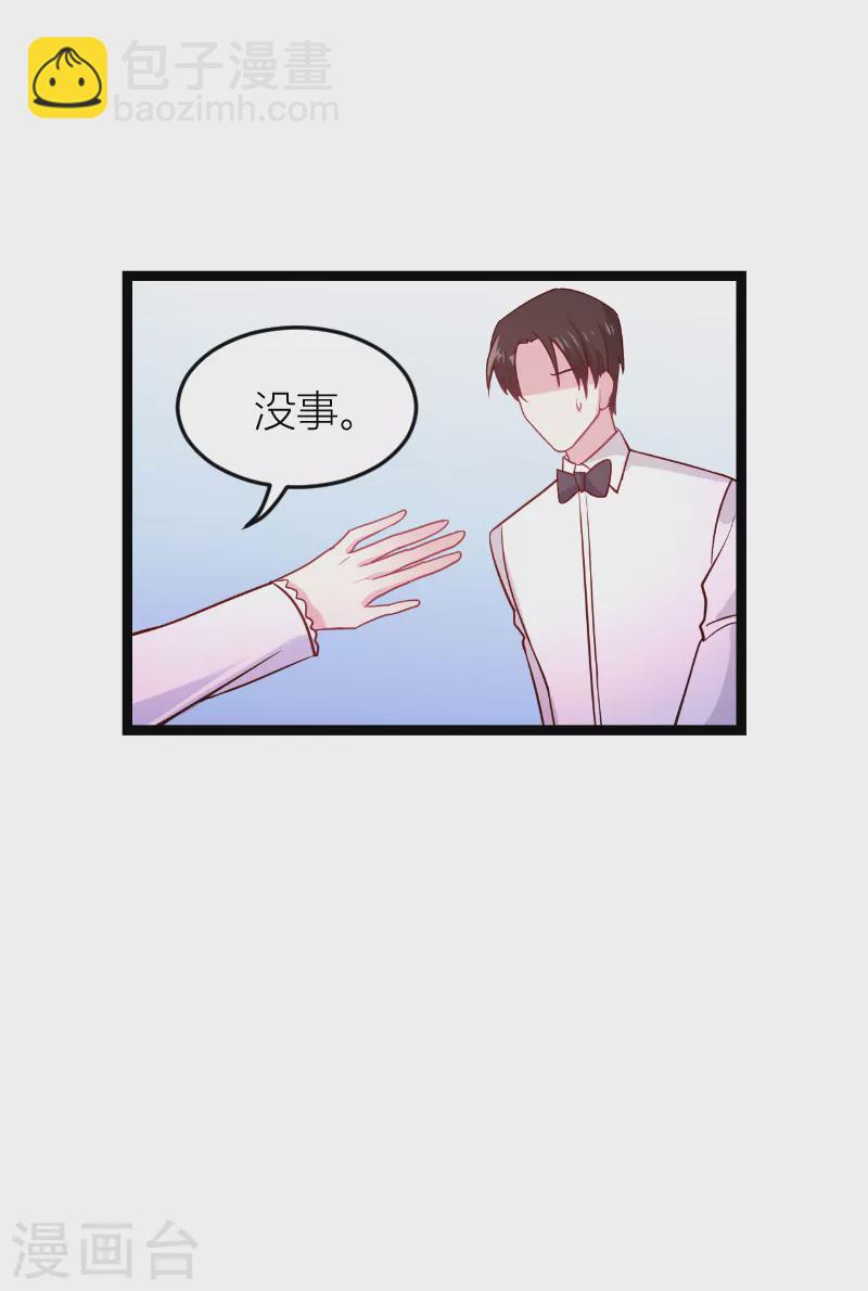第144话 非法囚禁-第144话