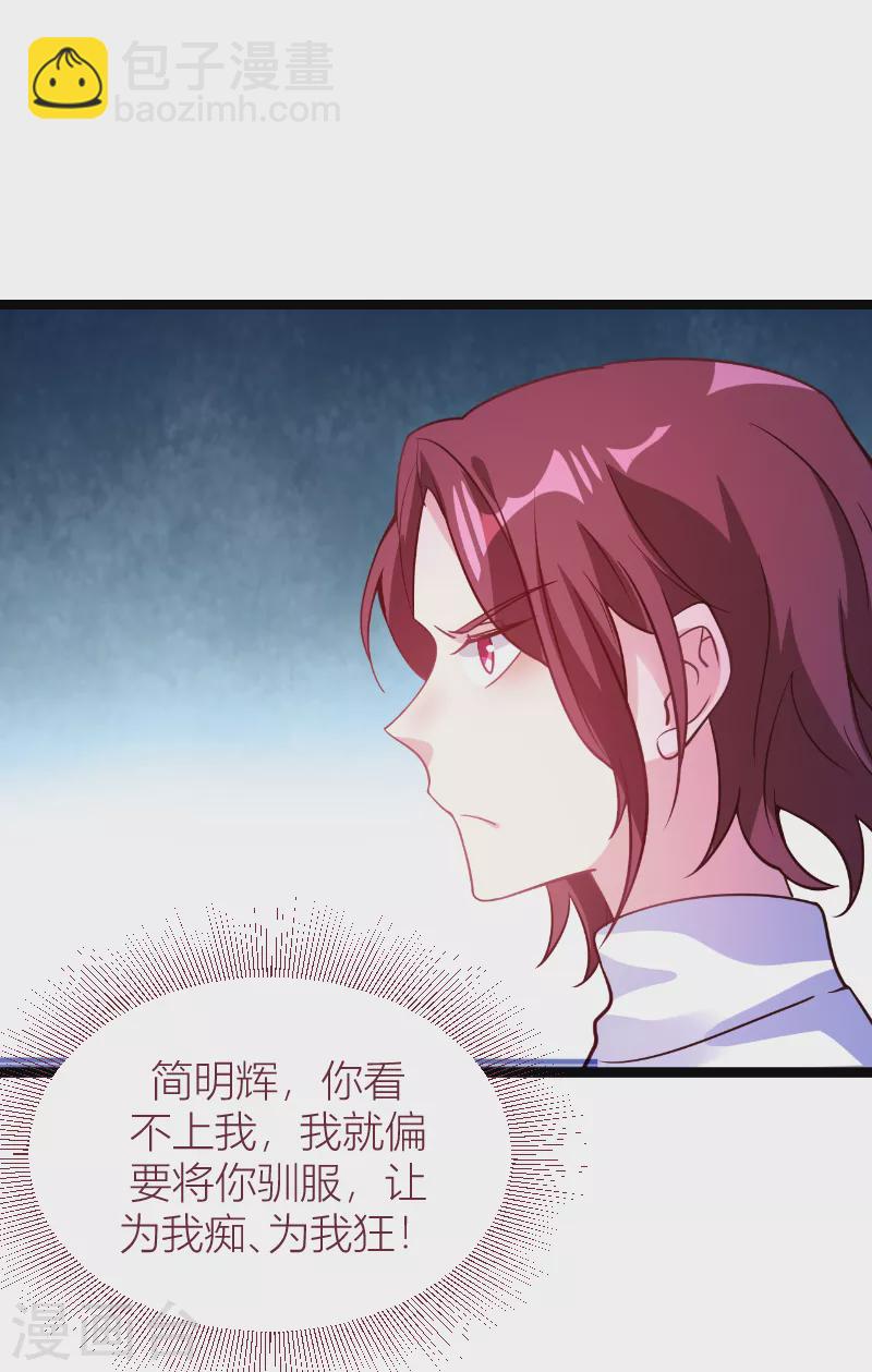 第144话 非法囚禁-第144话