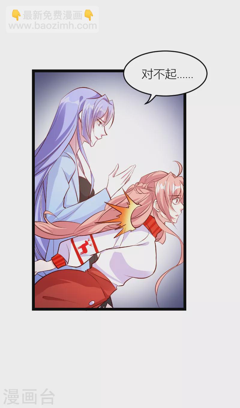 第144话 非法囚禁-第144话