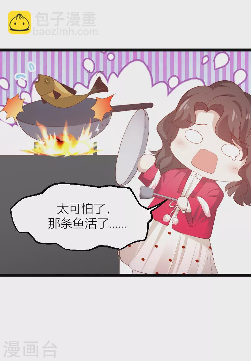 第146话 死缠烂打-第146话