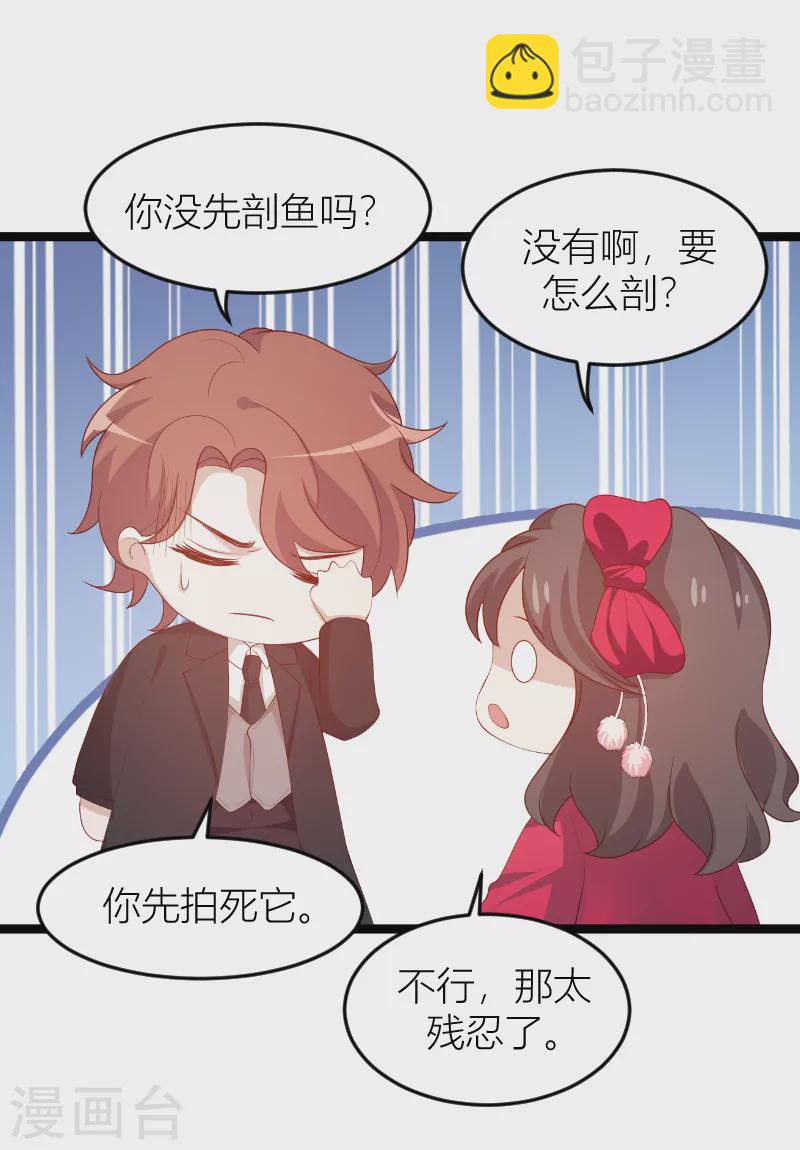 第146话 死缠烂打-第146话