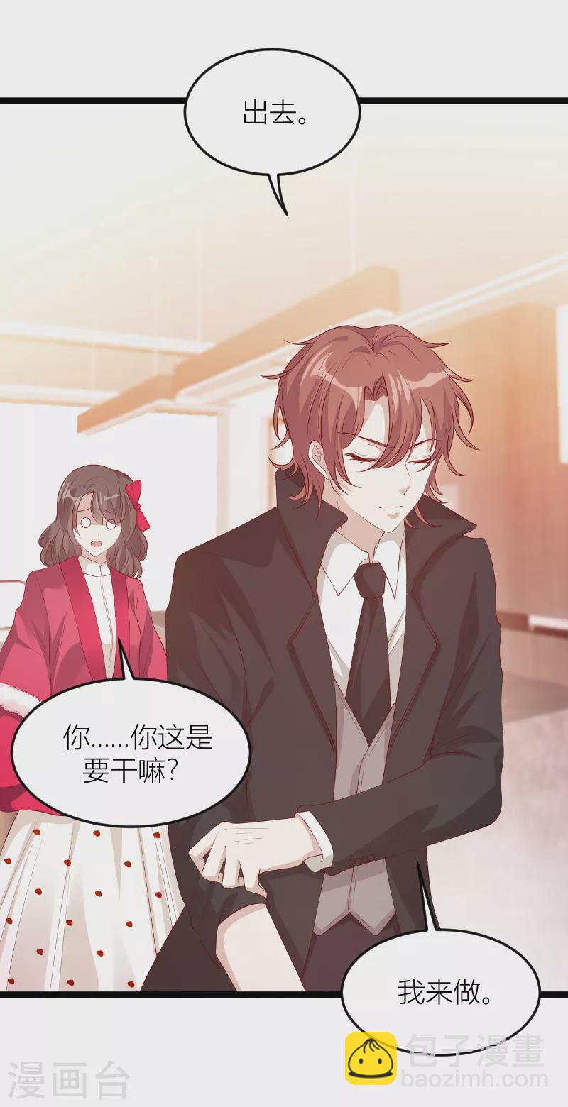 第146话 死缠烂打-第146话