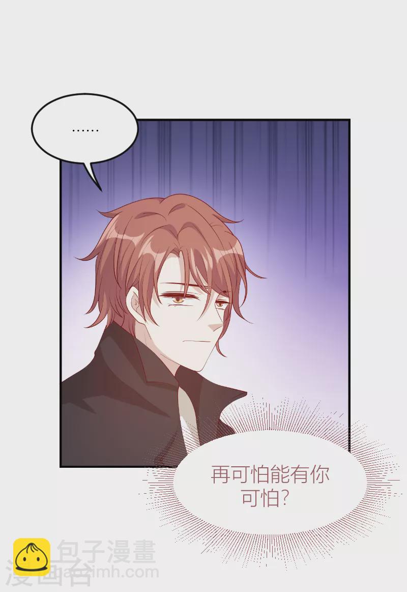 第146话 死缠烂打-第146话