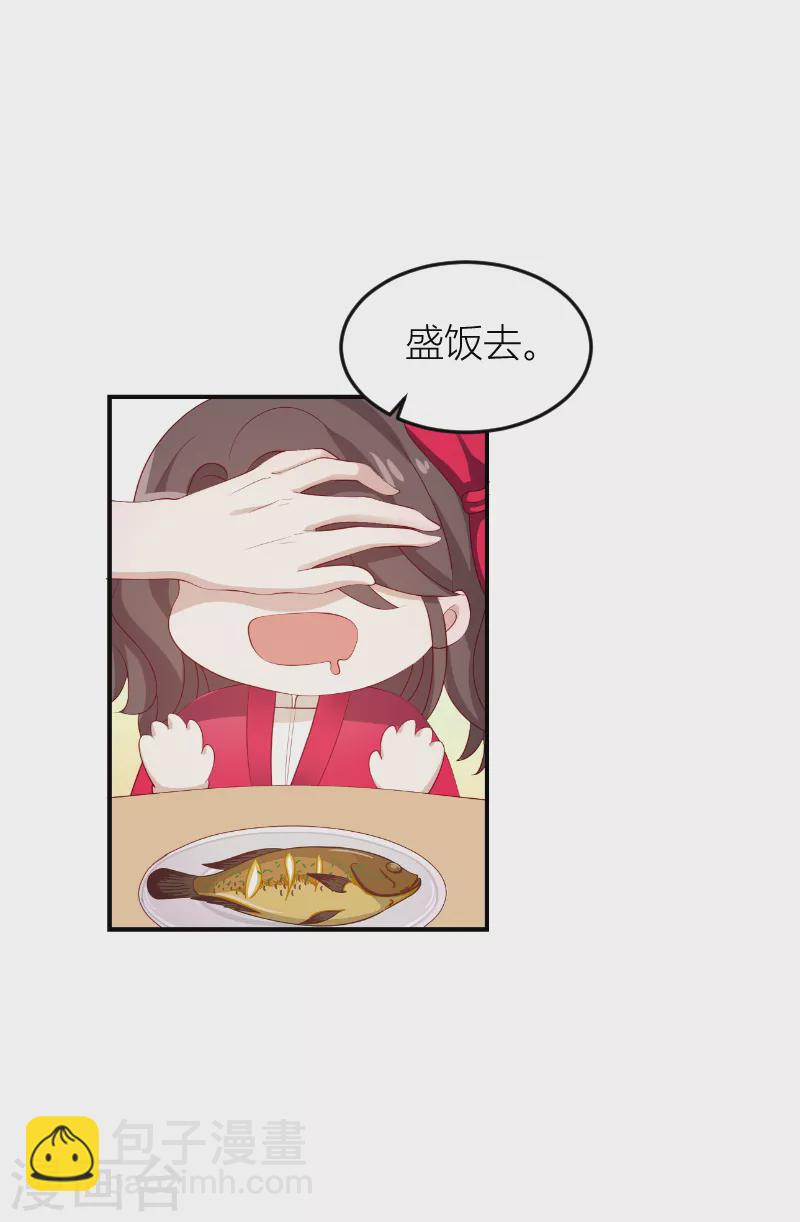 第146话 死缠烂打-第146话