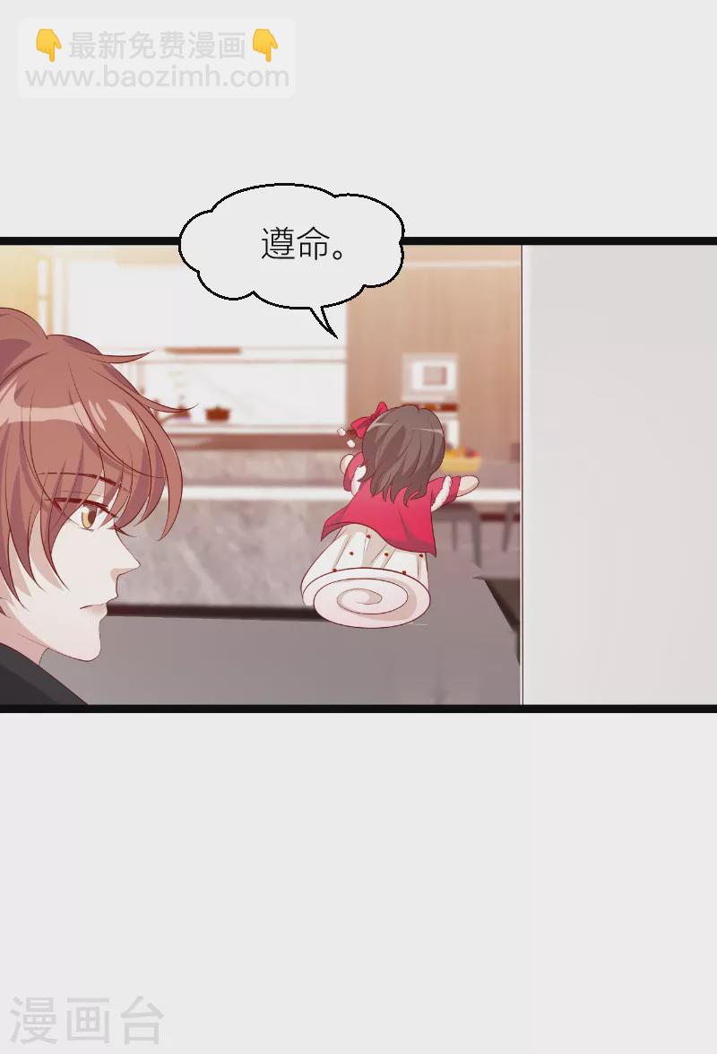 第146话 死缠烂打-第146话
